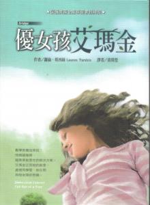 認證書目