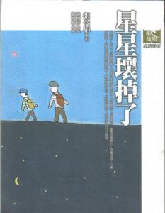 認證書目
