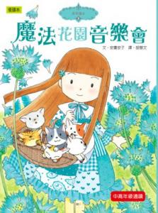 認證書目