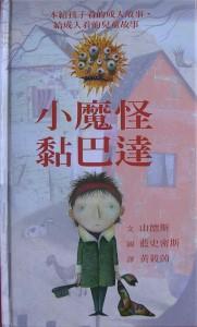 認證書目