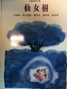 認證書目
