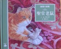 認證書目