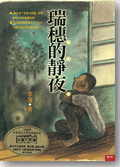 認證書目