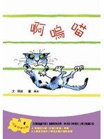 認證書目