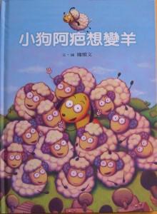 認證書目