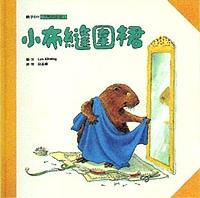 認證書目