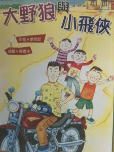 認證書目