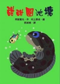 認證書目