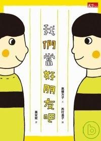認證書目