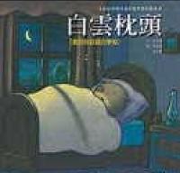 認證書目
