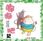 認證書目