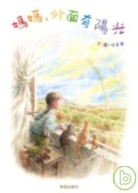 認證書目
