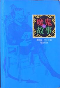 認證書目