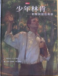 認證書目