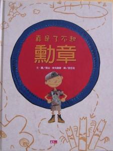 認證書目