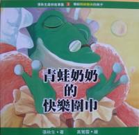 認證書目