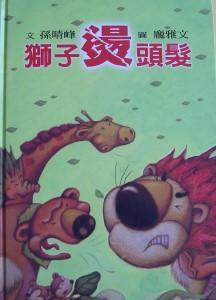 認證書目