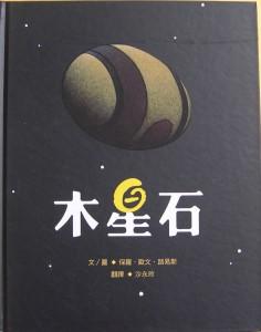 認證書目