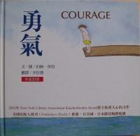 認證書目