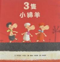 認證書目