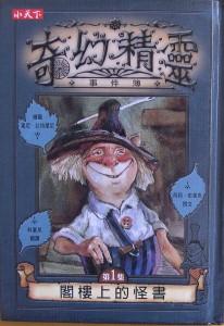 認證書目