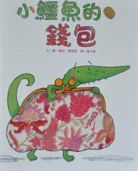 認證書目