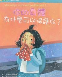 認證書目