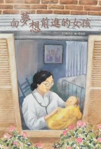 認證書目