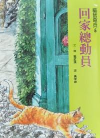 認證書目