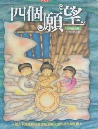 認證書目