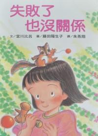 認證書目