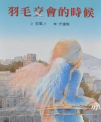 認證書目