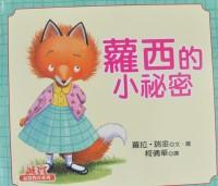 認證書目