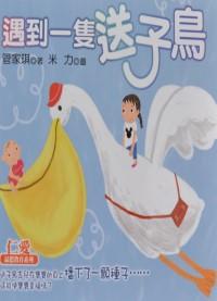 認證書目