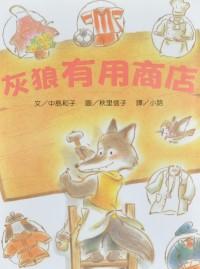 認證書目