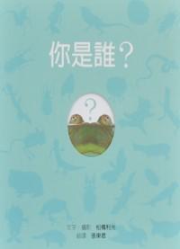 認證書目