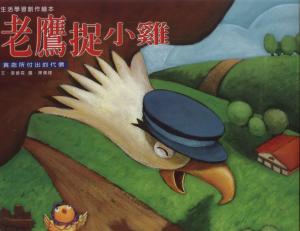 認證書目