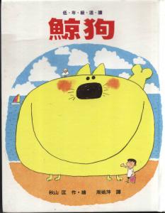 認證書目