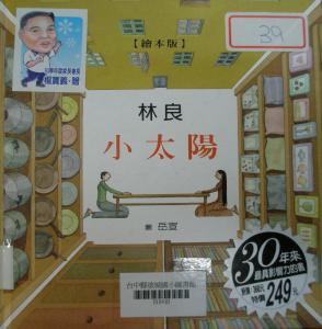 認證書目