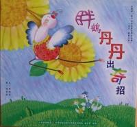 認證書目