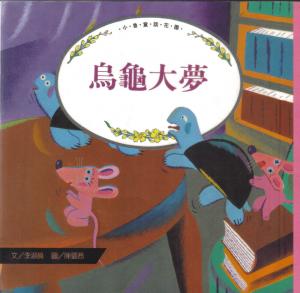 認證書目