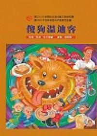 認證書目