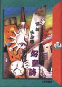 認證書目