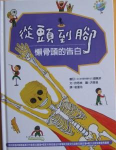 認證書目