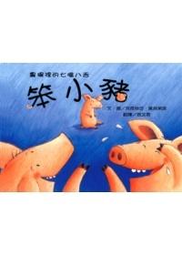 認證書目