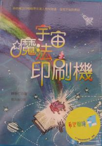 認證書目