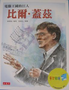 認證書目