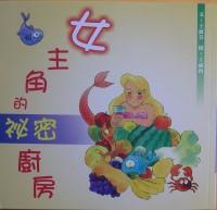 認證書目