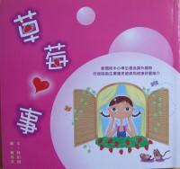 認證書目