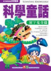 認證書目